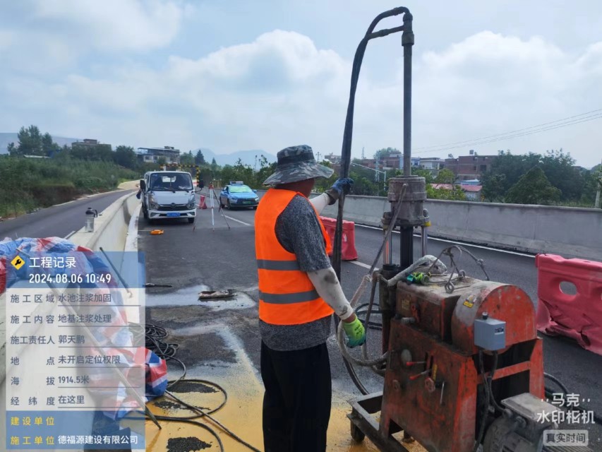 新抚地基沉降注浆加固材料有哪些