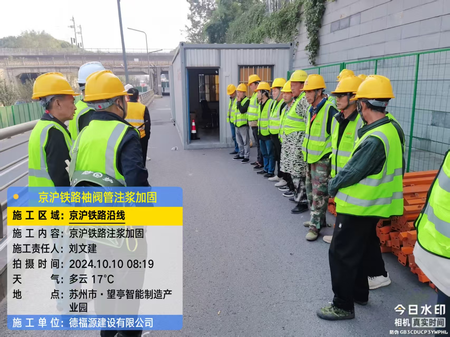 新抚哪种地面沉降加固方法最有效?