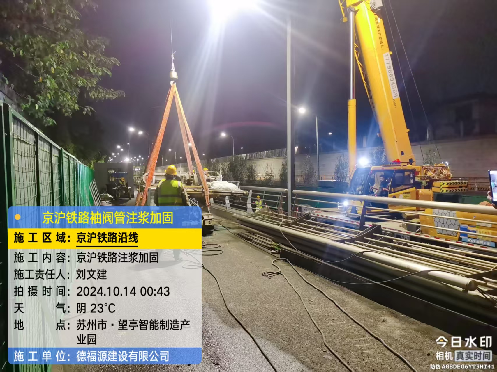 新抚厂房地面沉降加固办法